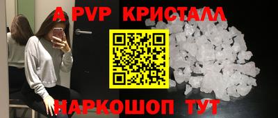 прущая мука Аргун