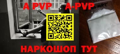 круглые Апшеронск