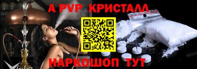круглые Апшеронск