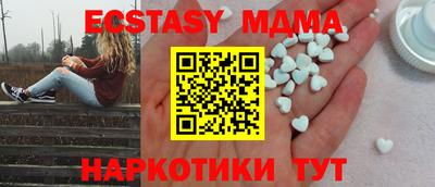 прущая мука Аргун