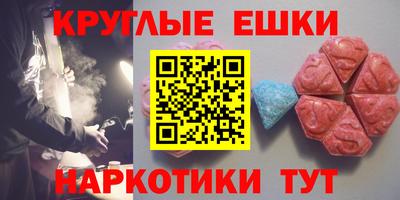 MESCALINE Апрелевка