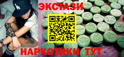 круглые Апшеронск
