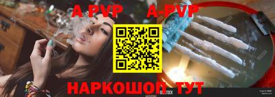 круглые Апшеронск