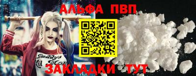 гашик Апшеронск