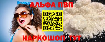 MESCALINE Апрелевка