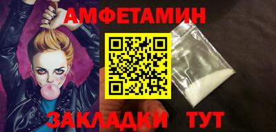 круглые Апшеронск