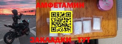 прущая мука Аргун