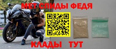 гашик Апшеронск