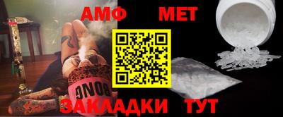 гашик Апшеронск