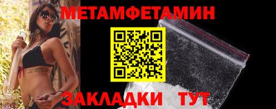 круглые Апшеронск