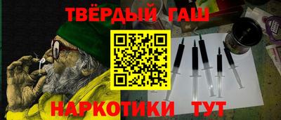 гидра Апрелевка