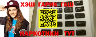 круглые Апшеронск