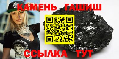 прущая мука Аргун