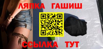 прущая мука Аргун