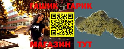 круглые Апшеронск