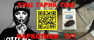 гидра Апрелевка