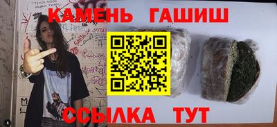 круглые Апшеронск