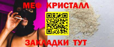 MESCALINE Апрелевка