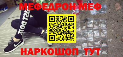 прущая мука Аргун