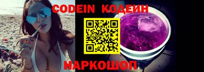 круглые Апшеронск