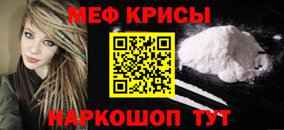 MESCALINE Апрелевка
