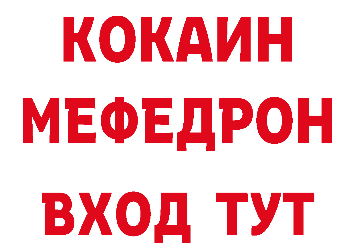 Как найти закладки? мориарти клад Белая Калитва