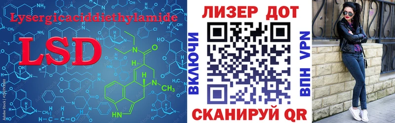 ЛСД экстази кислота  Белая Калитва 
