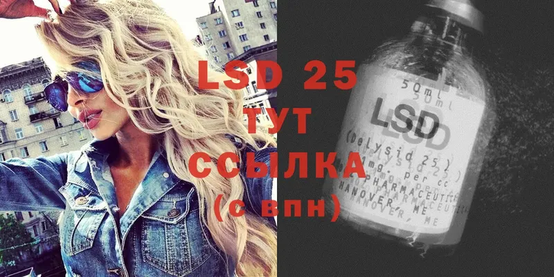 наркотики  Белая Калитва  Лсд 25 экстази ecstasy 