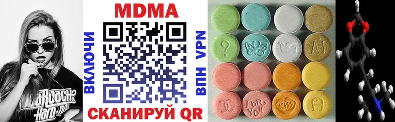 сколько стоит  Белая Калитва  МДМА VHQ 