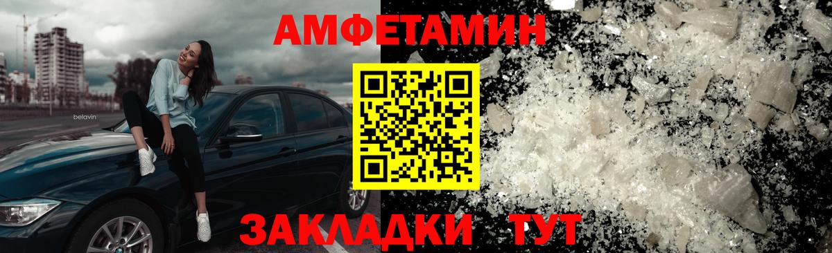 Первитин Декстрометамфетамин 99.9% Белая Калитва