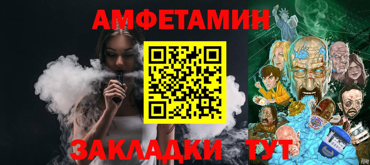 Метамфетамин кристалл  Метамфетамин кристалл  Белая Калитва  Вход с VPN 