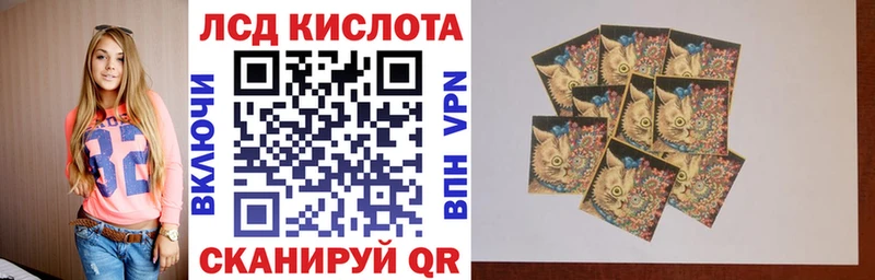 Марки 25I-NBOMe 1500мкг Белая Калитва