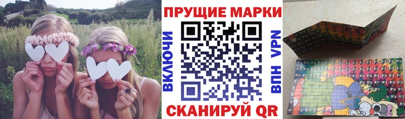 Марки 25I-NBOMe 1,5мг Белая Калитва