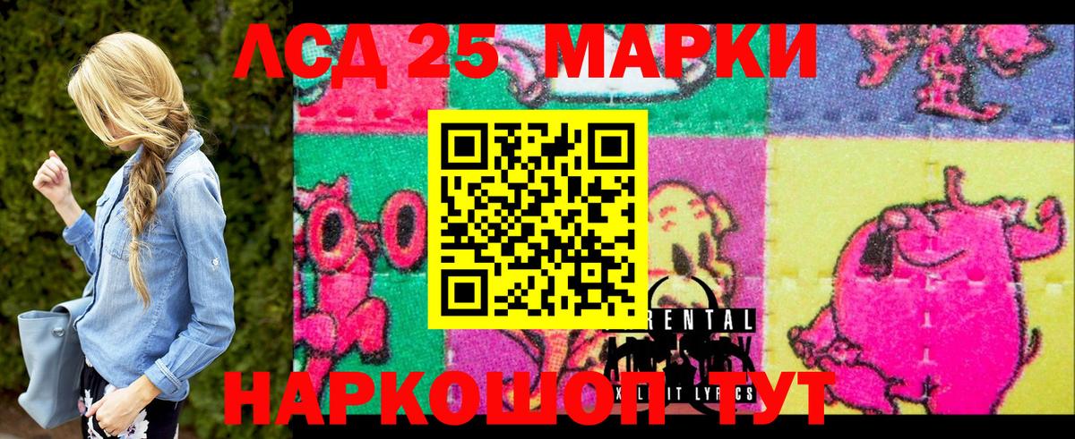 закладка  Марки N-bome 1,8мг  Вход с VPN  Белая Калитва  Марки 25I-NBOMe 