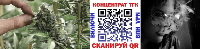 ТГК вейп с тгк  Белая Калитва 