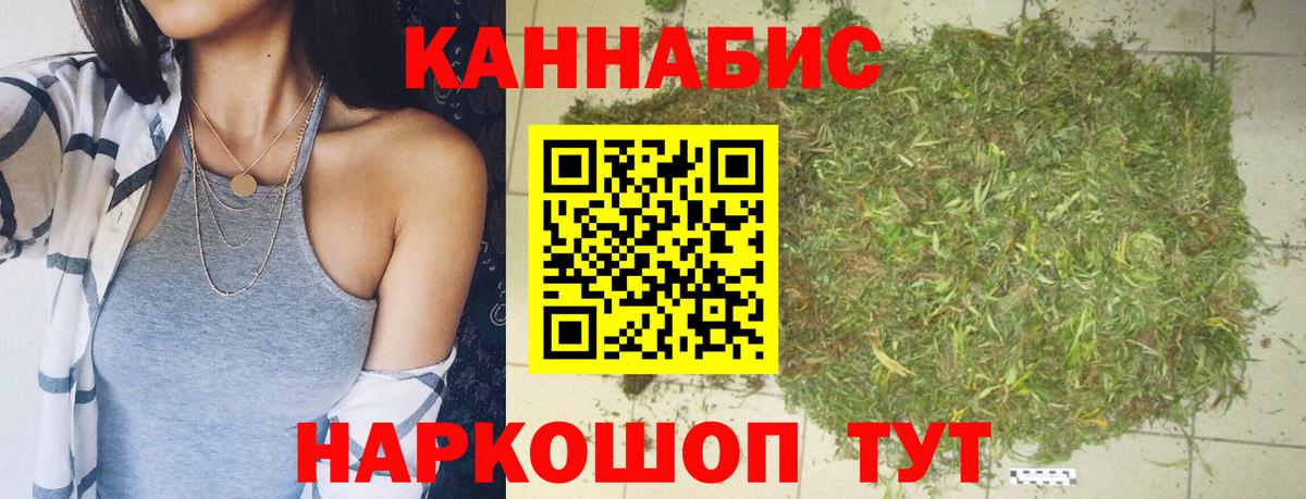 Конопля Bruce Banner Белая Калитва