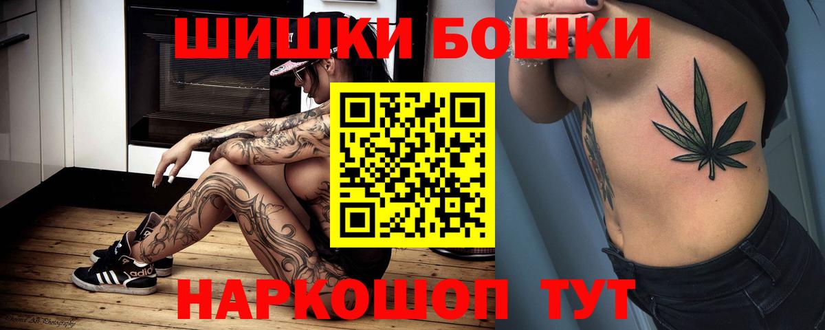 Канабис Amnesia  Вход с VPN  Белая Калитва  Каннабис тримм 