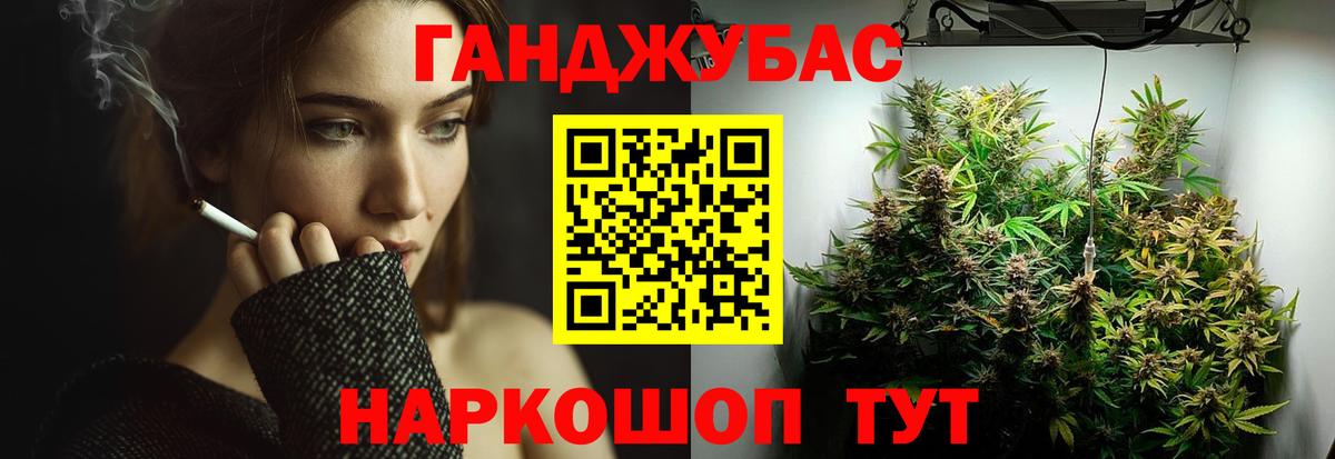 Шишки марихуана Amnesia  Марихуана THC 21%  Канабис MAZAR  Марихуана планчик  Белая Калитва 